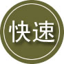 富源24小时道路救援