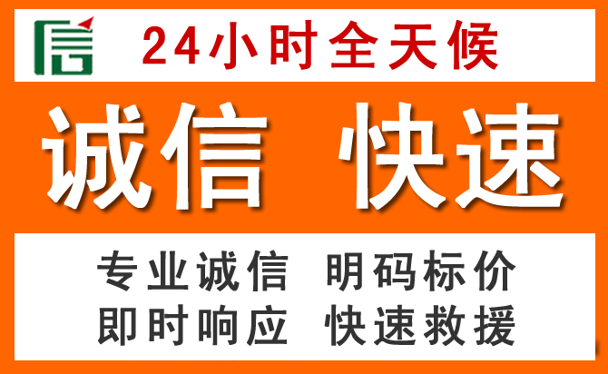 如何制定合理价格策略缓解富源道路救援售后压力