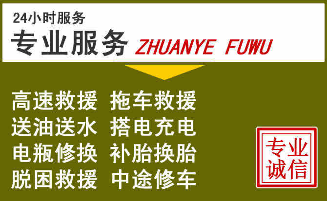新能源汽车保有量攀升，富源道路救援行业未来发展新趋势解析